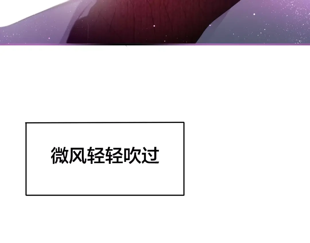 《六月的不期而遇-《六月的不可思议系列》》第18话 无可救药的喜欢你 第112页