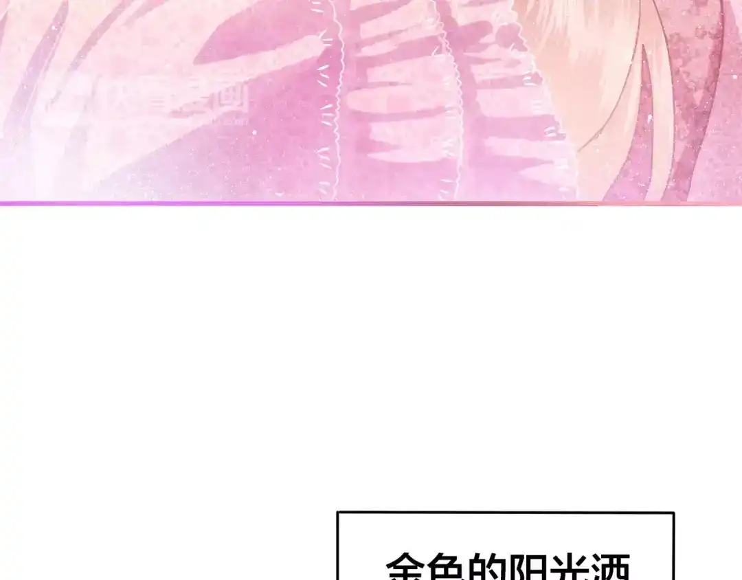 《六月的不期而遇-《六月的不可思议系列》》第18话 无可救药的喜欢你 第109页