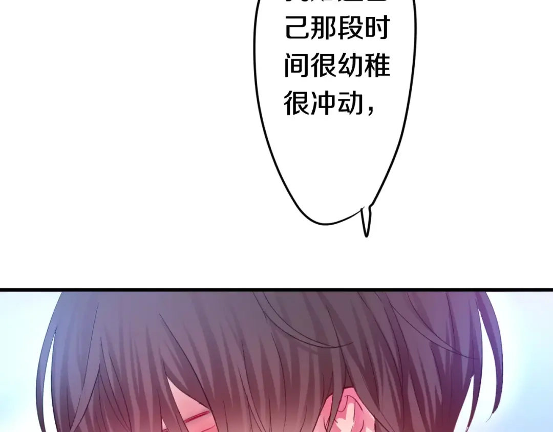 《六月的不期而遇-《六月的不可思议系列》》第18话 无可救药的喜欢你 第29页