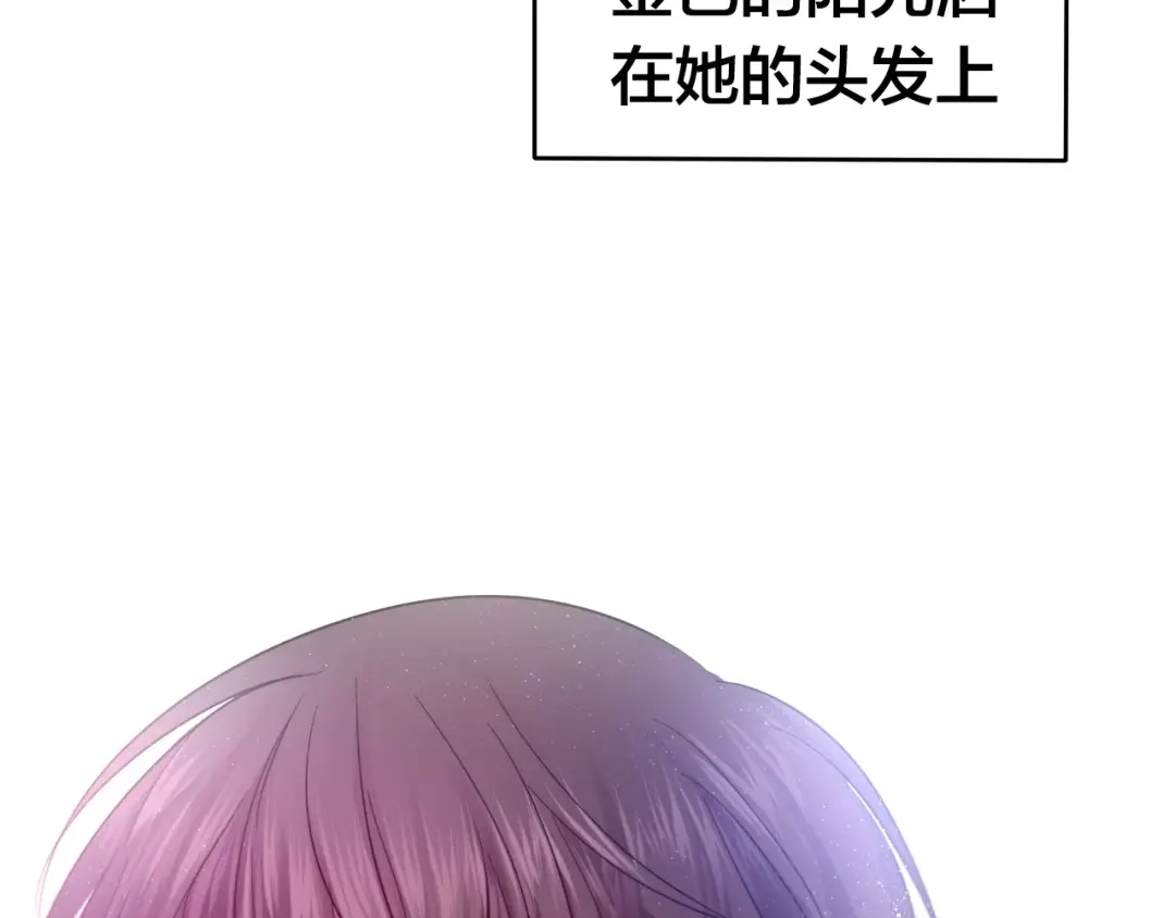 《六月的不期而遇-《六月的不可思议系列》》第18话 无可救药的喜欢你 第110页