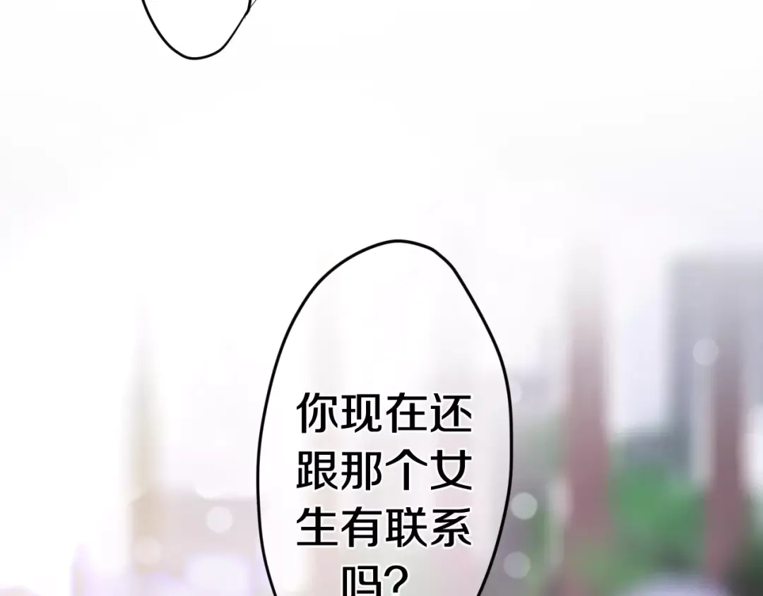 《六月的不期而遇-《六月的不可思议系列》》第18话 无可救药的喜欢你 第22页