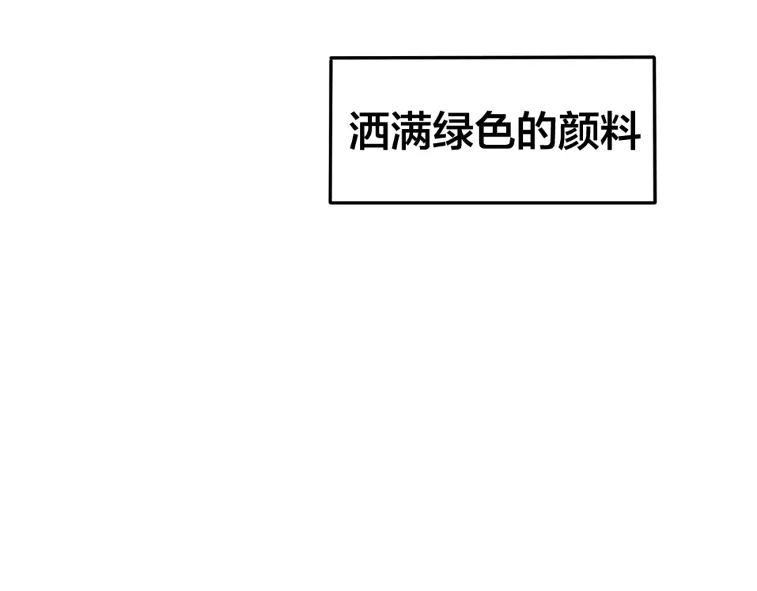 《六月的不期而遇-《六月的不可思议系列》》第18话 无可救药的喜欢你 第86页