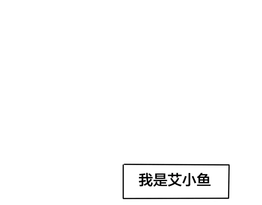 《六月的不期而遇-《六月的不可思议系列》》第18话 无可救药的喜欢你 第1页