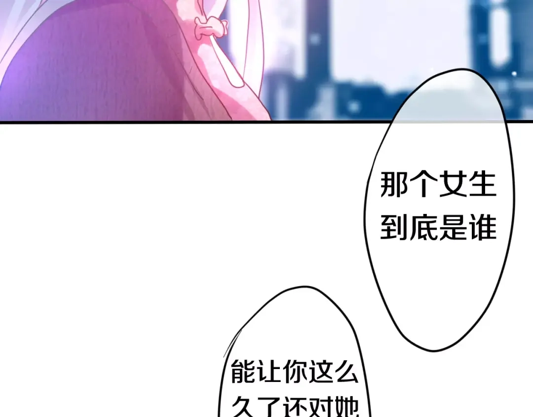 《六月的不期而遇-《六月的不可思议系列》》第18话 无可救药的喜欢你 第38页