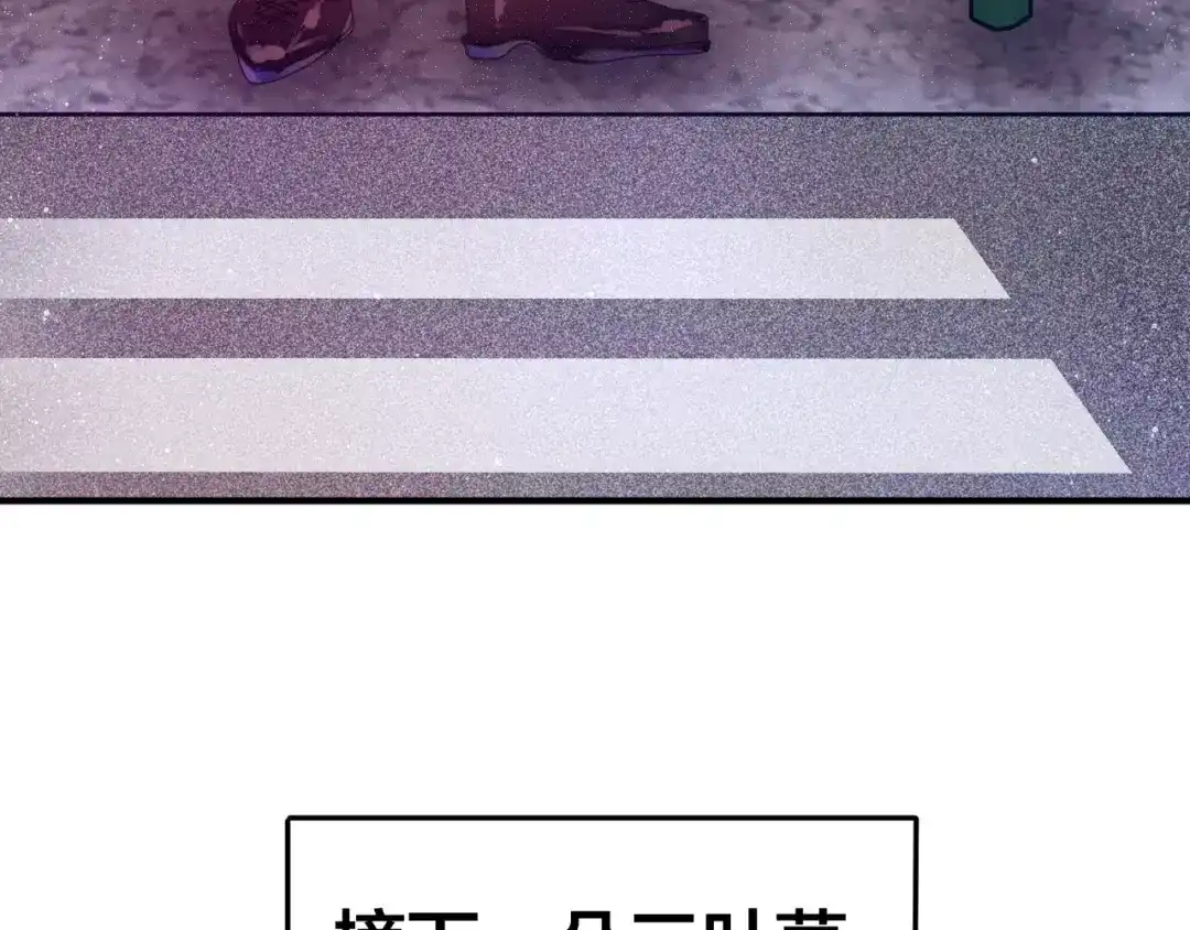 《六月的不期而遇-《六月的不可思议系列》》第18话 无可救药的喜欢你 第83页
