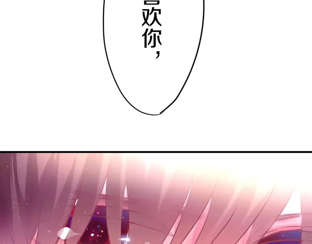《六月的不期而遇-《六月的不可思议系列》》第18话 无可救药的喜欢你 第53页