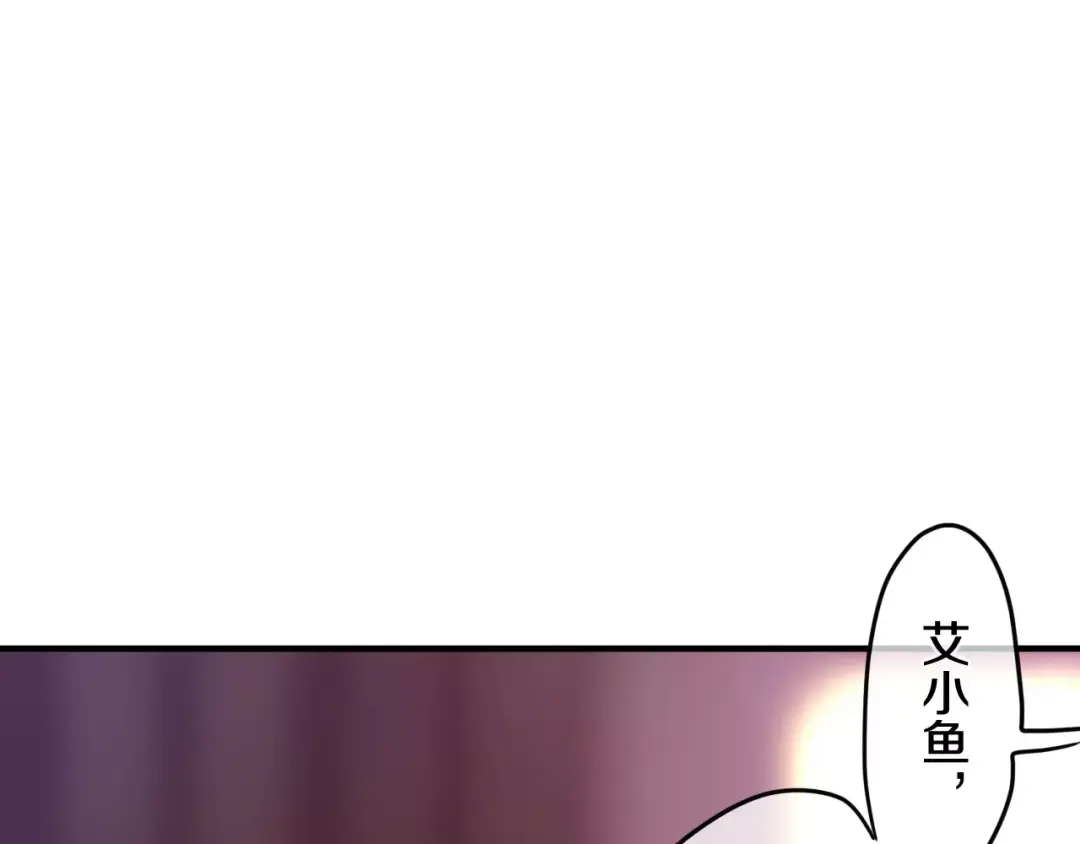 《六月的不期而遇-《六月的不可思议系列》》第18话 无可救药的喜欢你 第56页