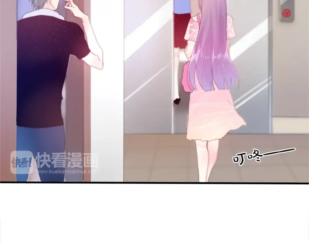 《六月的不期而遇-《六月的不可思议系列》》第1话 新邻居 第78页