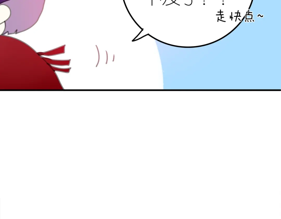 《六月的不期而遇-《六月的不可思议系列》》第1话 新邻居 第41页