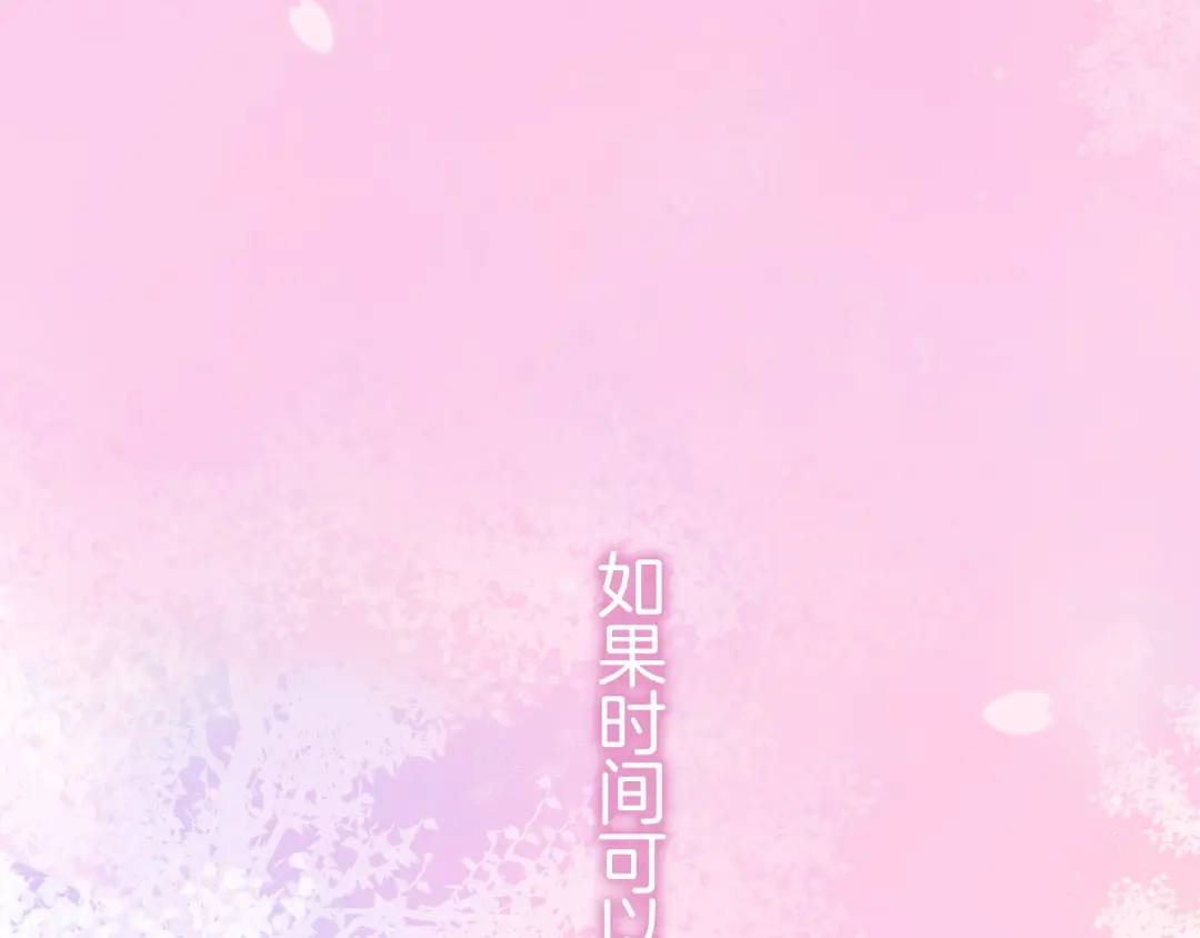 《六月的不期而遇-《六月的不可思议系列》》第1话 新邻居 第1页