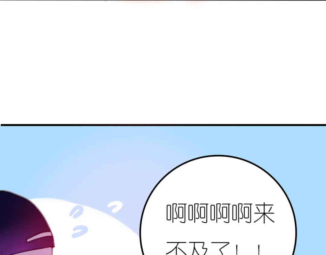 《六月的不期而遇-《六月的不可思议系列》》第1话 新邻居 第40页