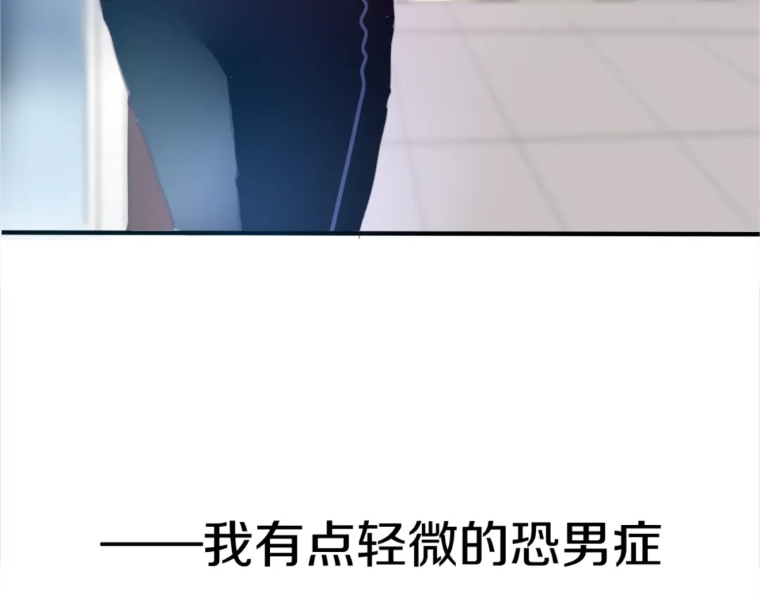 《六月的不期而遇-《六月的不可思议系列》》第1话 新邻居 第33页