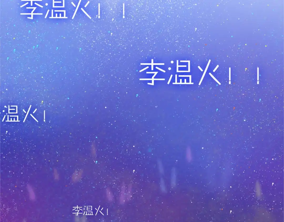《六月的不期而遇-《六月的不可思议系列》》第1话 新邻居 第43页