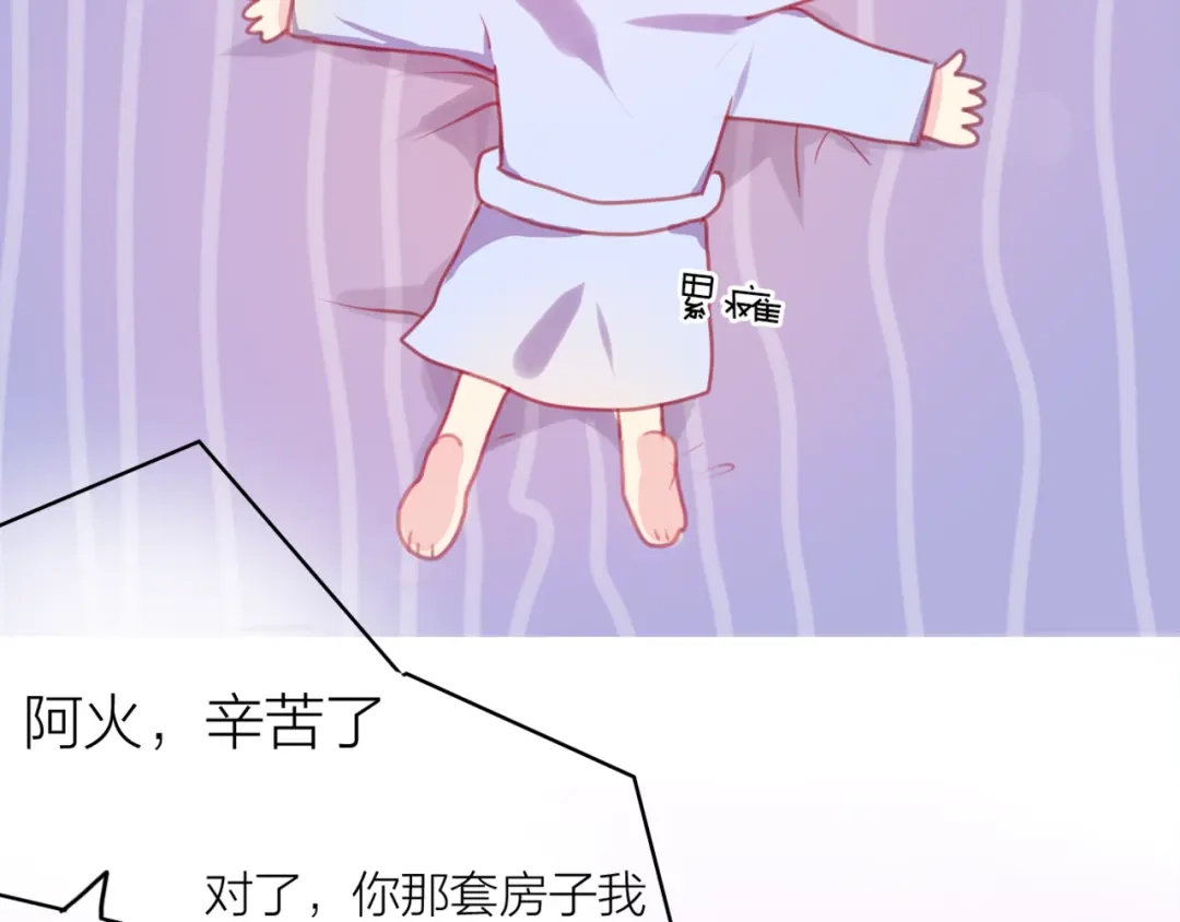 《六月的不期而遇-《六月的不可思议系列》》第1话 新邻居 第59页