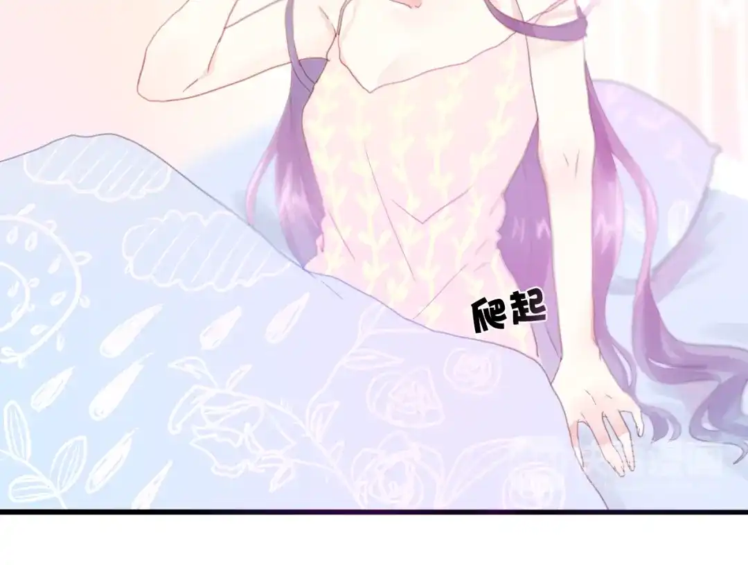 《六月的不期而遇-《六月的不可思议系列》》第1话 新邻居 第14页