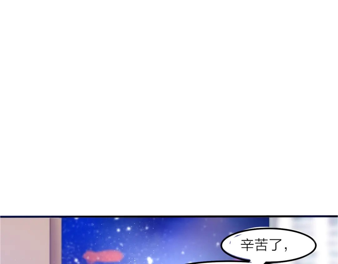 《六月的不期而遇-《六月的不可思议系列》》第1话 新邻居 第75页