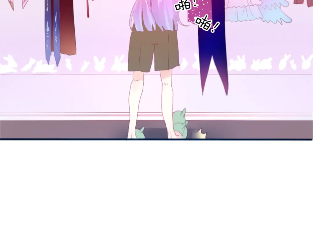 《六月的不期而遇-《六月的不可思议系列》》第1话 新邻居 第18页