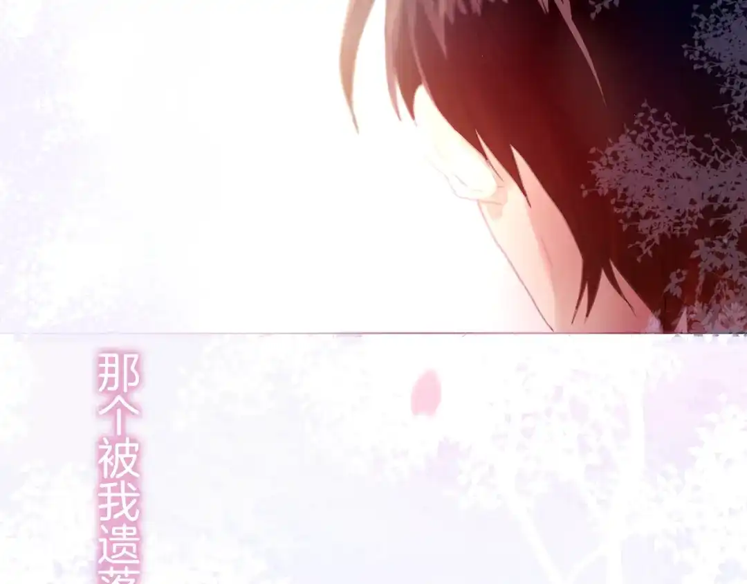 《六月的不期而遇-《六月的不可思议系列》》第1话 新邻居 第8页
