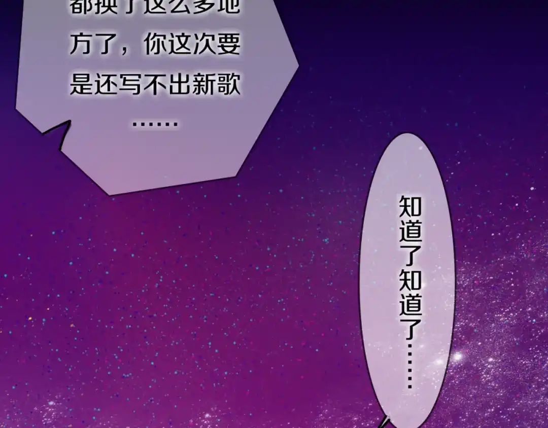 《六月的不期而遇-《六月的不可思议系列》》第1话 新邻居 第64页