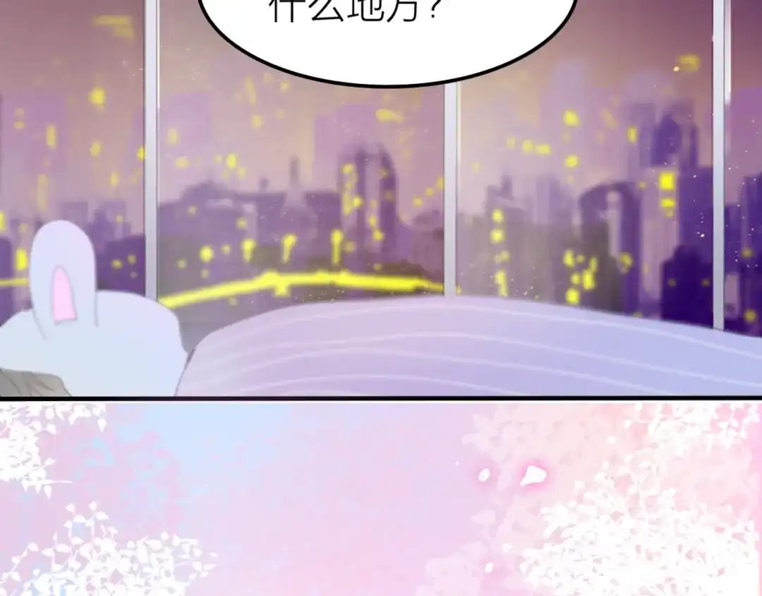 《六月的不期而遇-《六月的不可思议系列》》第1话 新邻居 第66页