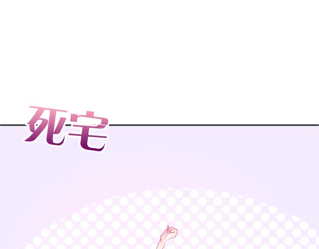 《六月的不期而遇-《六月的不可思议系列》》第1话 新邻居 第26页