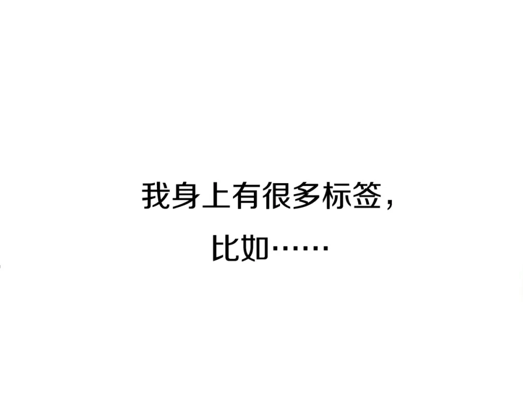 《六月的不期而遇-《六月的不可思议系列》》第1话 新邻居 第21页