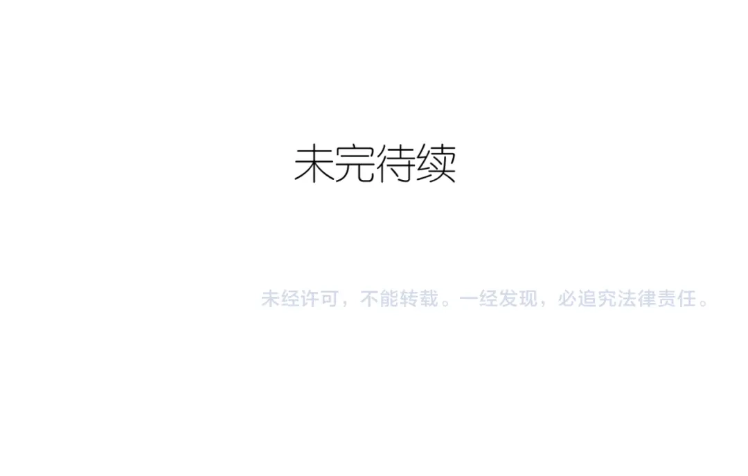 《六月的不期而遇-《六月的不可思议系列》》第1话 新邻居 第105页