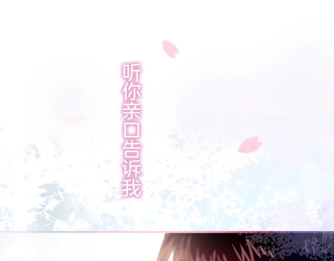 《六月的不期而遇-《六月的不可思议系列》》第1话 新邻居 第7页