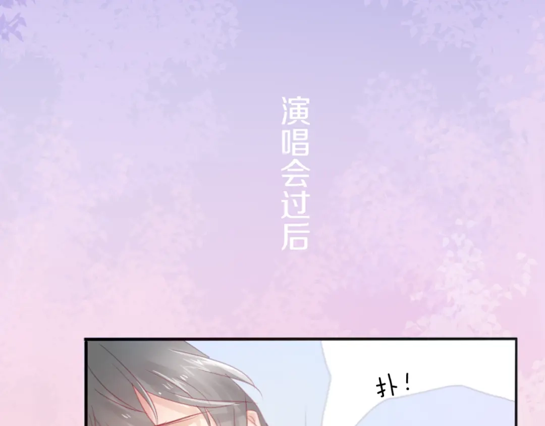 《六月的不期而遇-《六月的不可思议系列》》第1话 新邻居 第56页