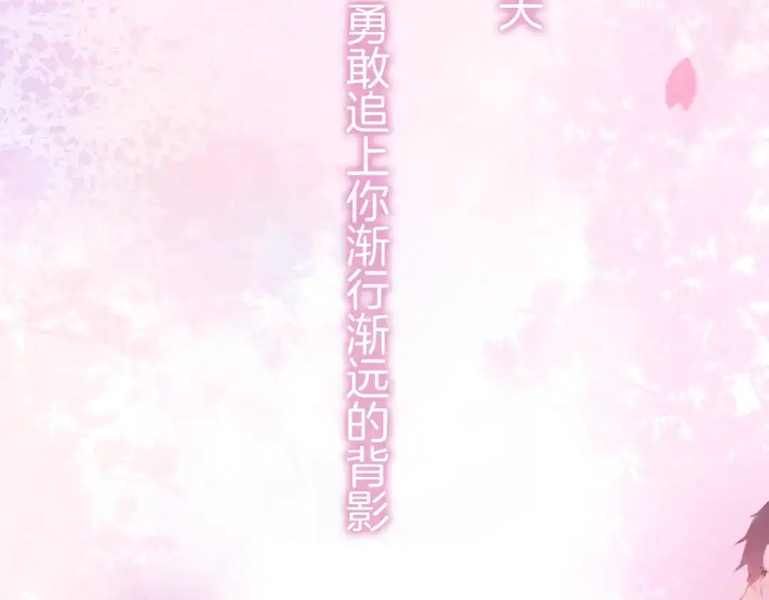《六月的不期而遇-《六月的不可思议系列》》第1话 新邻居 第5页