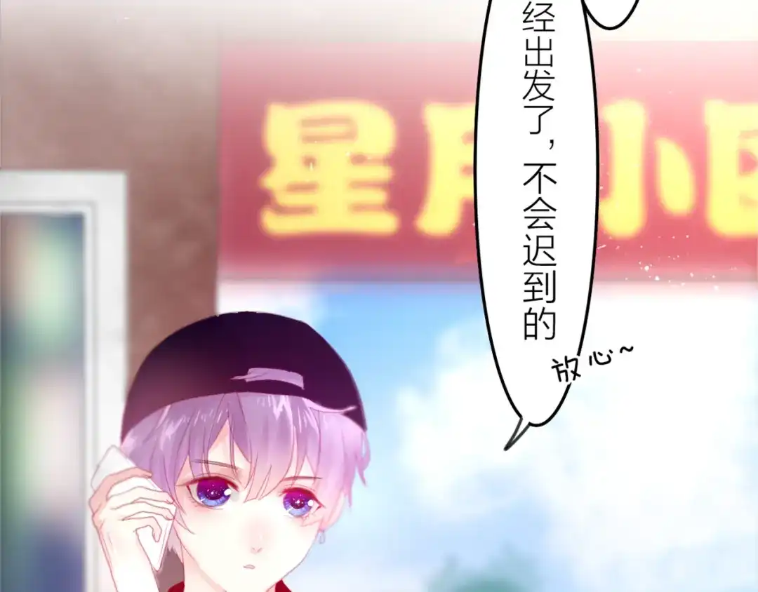 《六月的不期而遇-《六月的不可思议系列》》第1话 新邻居 第31页