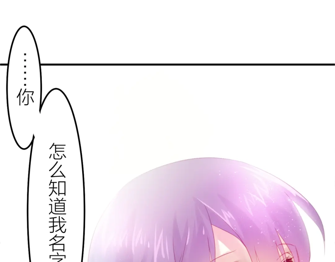 《六月的不期而遇-《六月的不可思议系列》》第1话 新邻居 第103页