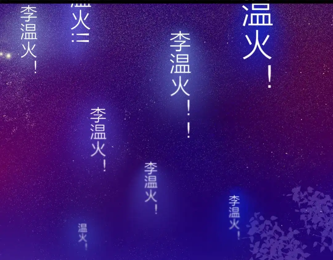 《六月的不期而遇-《六月的不可思议系列》》第1话 新邻居 第54页