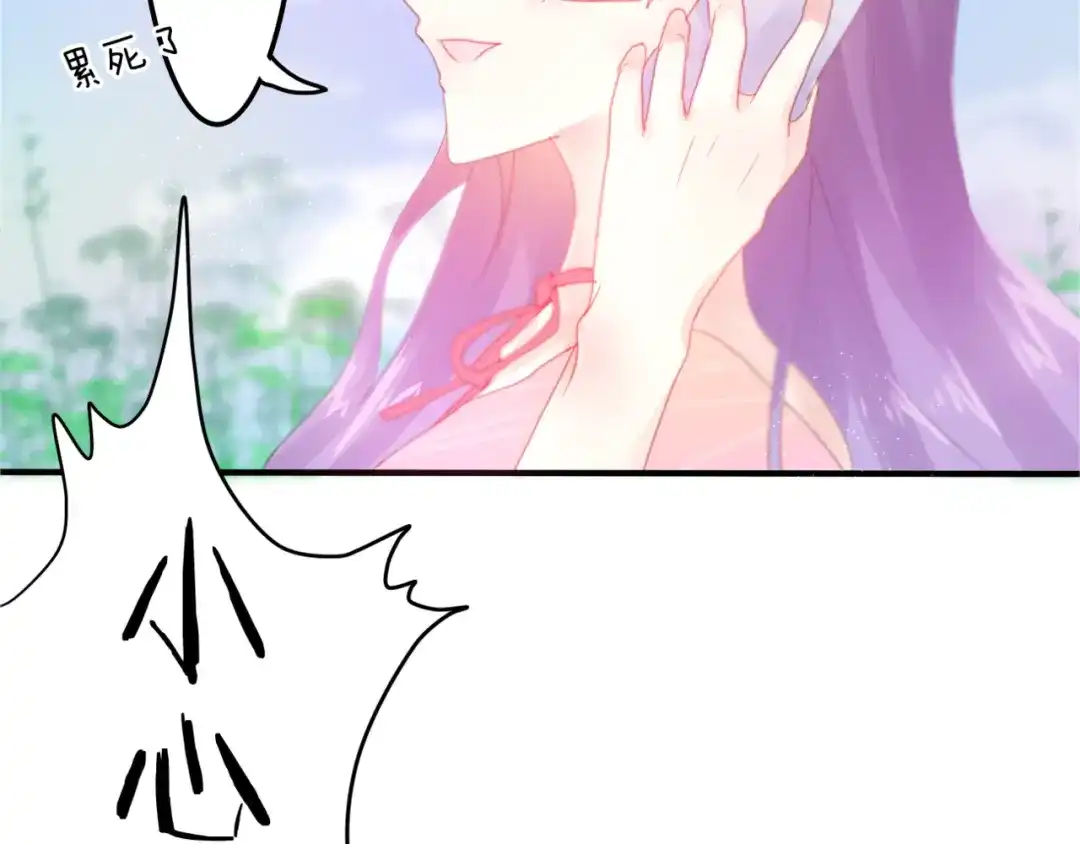《六月的不期而遇-《六月的不可思议系列》》第1话 新邻居 第85页