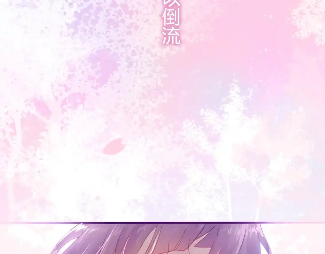 《六月的不期而遇-《六月的不可思议系列》》第1话 新邻居 第2页
