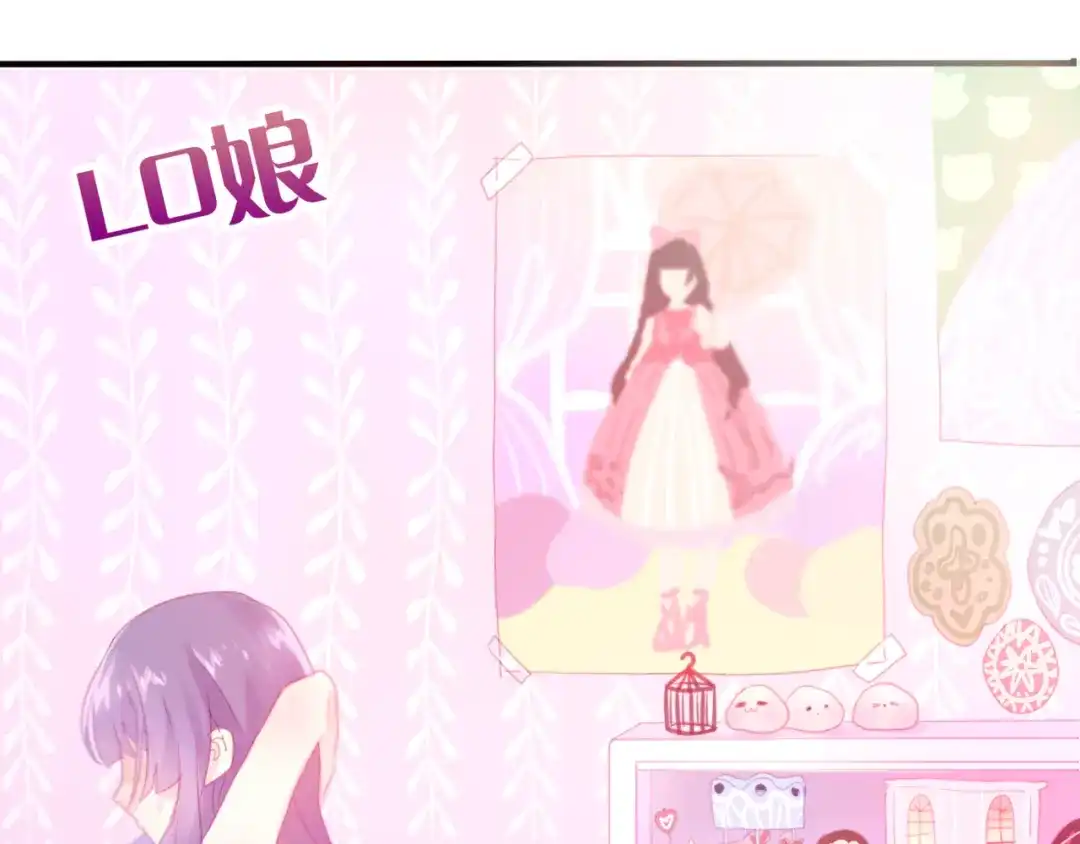 《六月的不期而遇-《六月的不可思议系列》》第1话 新邻居 第22页