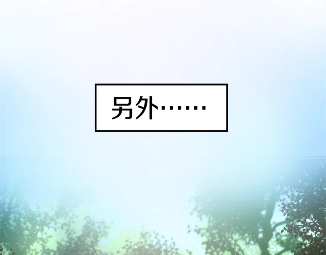 《六月的不期而遇-《六月的不可思议系列》》第1话 新邻居 第29页