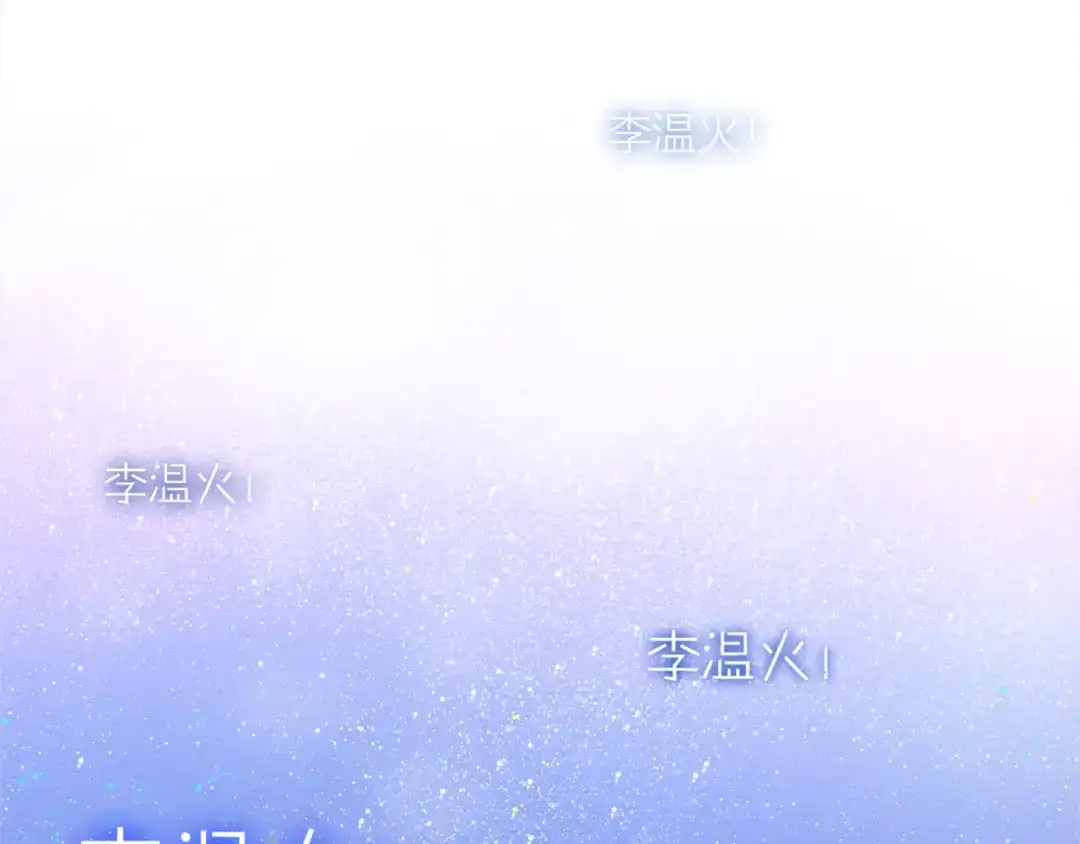 《六月的不期而遇-《六月的不可思议系列》》第1话 新邻居 第42页