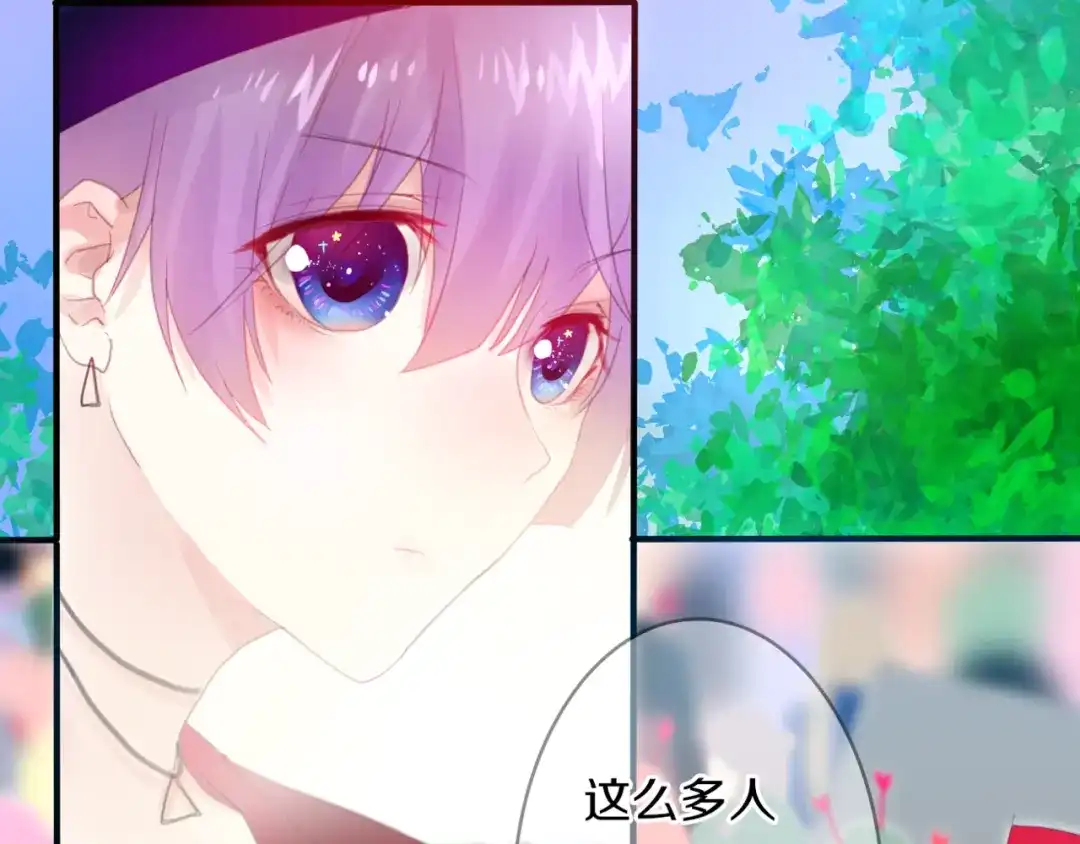 《六月的不期而遇-《六月的不可思议系列》》第1话 新邻居 第38页
