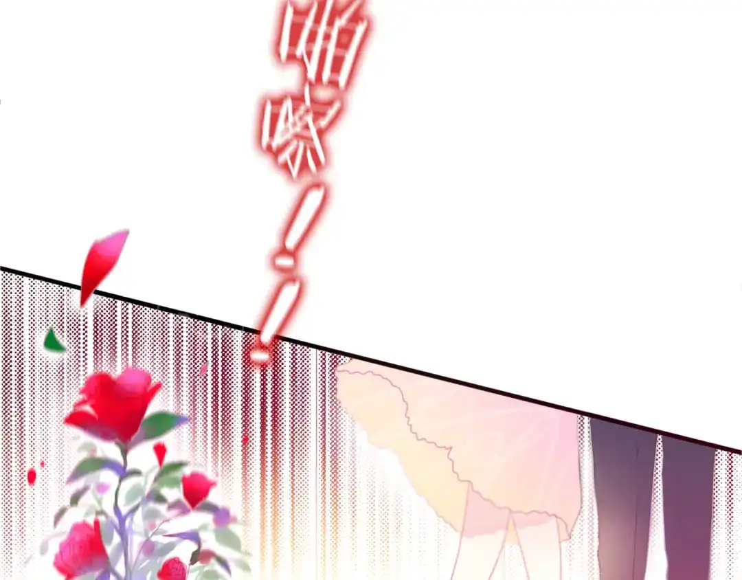 《六月的不期而遇-《六月的不可思议系列》》第1话 新邻居 第92页