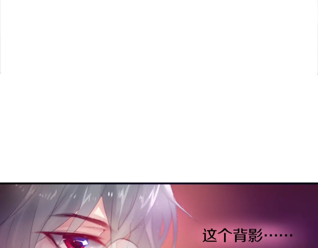 《六月的不期而遇-《六月的不可思议系列》》第1话 新邻居 第79页