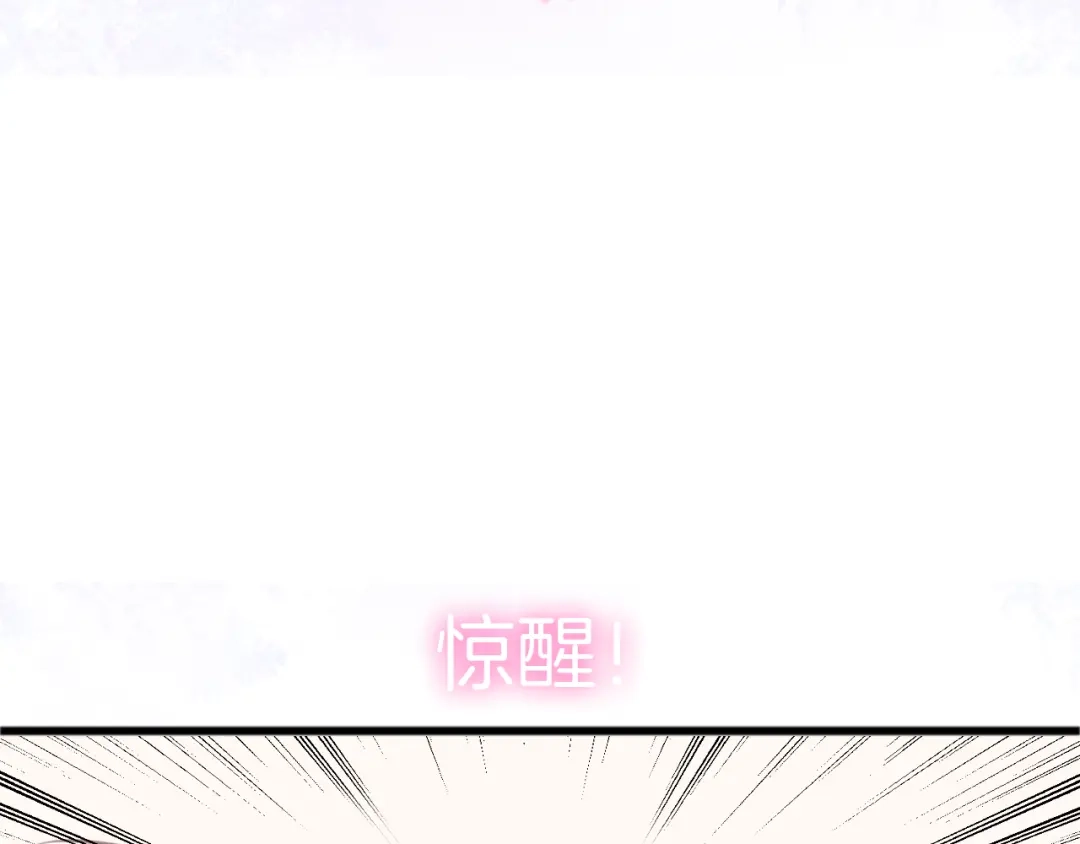 《六月的不期而遇-《六月的不可思议系列》》第1话 新邻居 第11页