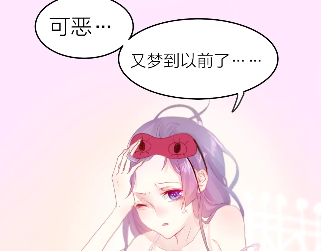 《六月的不期而遇-《六月的不可思议系列》》第1话 新邻居 第13页