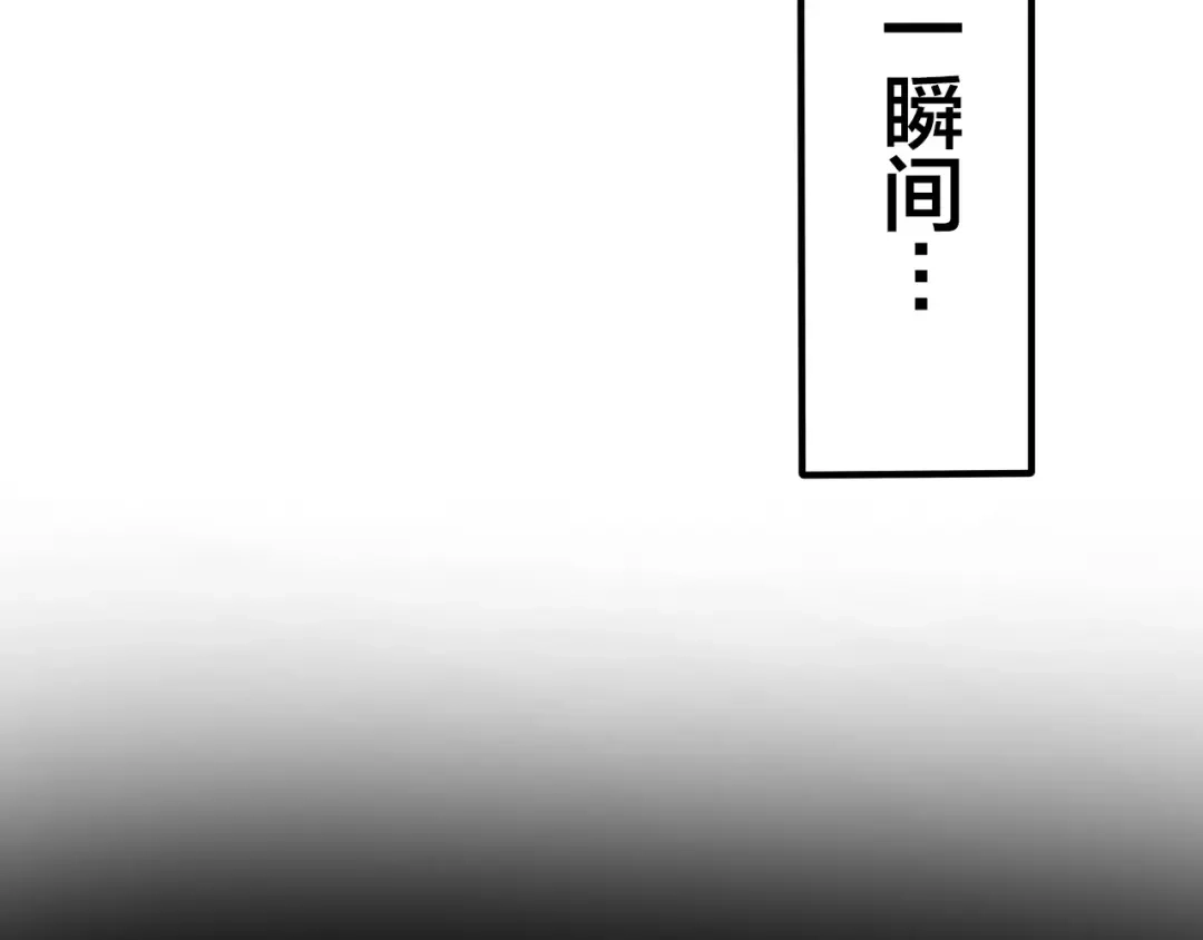 《六月的不期而遇-《六月的不可思议系列》》第19话 我和你的初次相遇 第107页