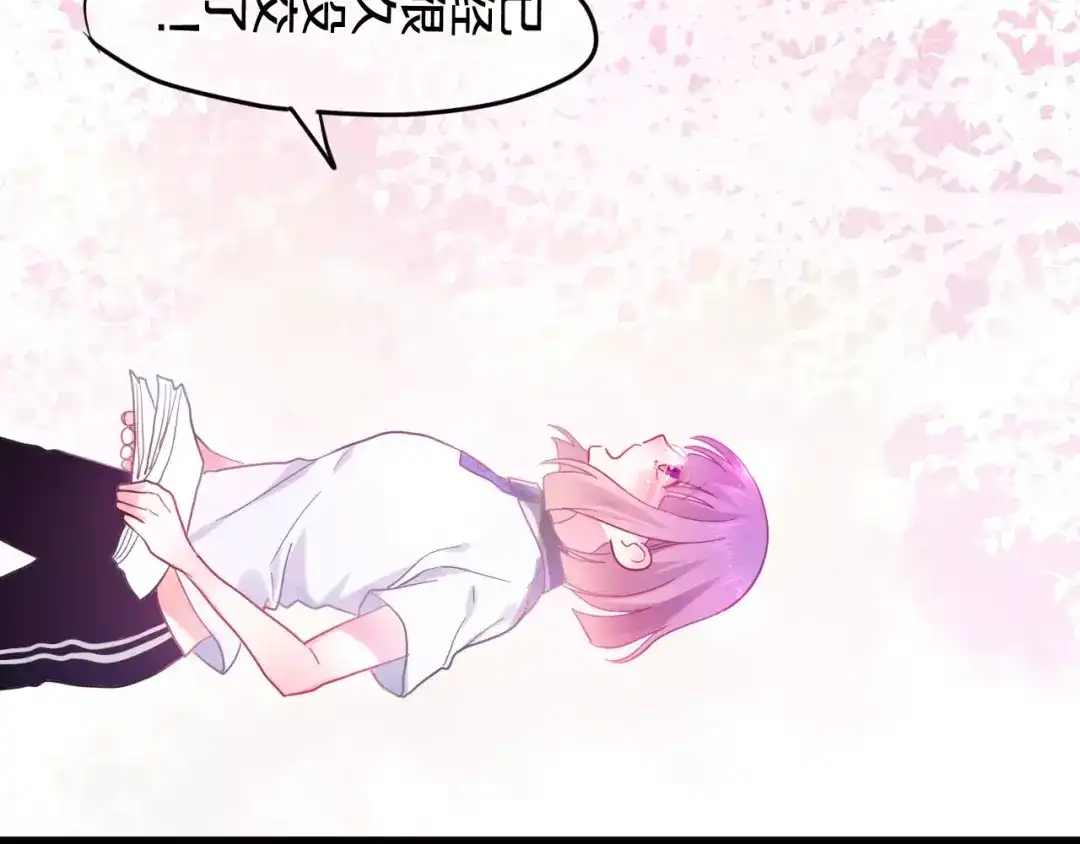 《六月的不期而遇-《六月的不可思议系列》》第19话 我和你的初次相遇 第10页