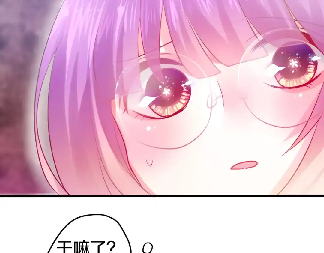 《六月的不期而遇-《六月的不可思议系列》》第19话 我和你的初次相遇 第100页