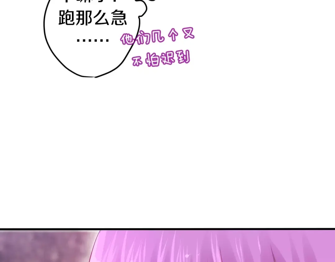 《六月的不期而遇-《六月的不可思议系列》》第19话 我和你的初次相遇 第101页