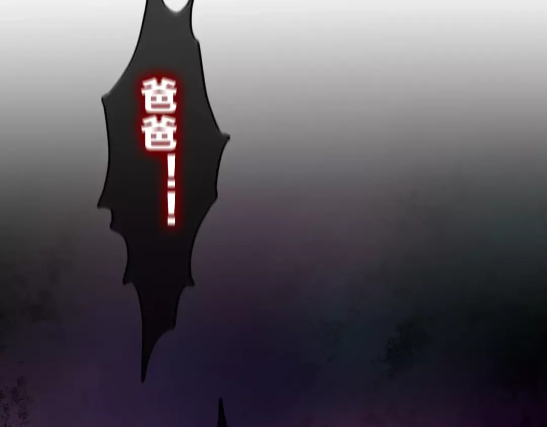 《六月的不期而遇-《六月的不可思议系列》》第19话 我和你的初次相遇 第56页