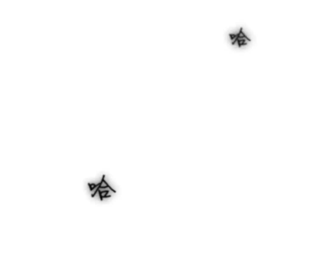 《六月的不期而遇-《六月的不可思议系列》》第19话 我和你的初次相遇 第103页