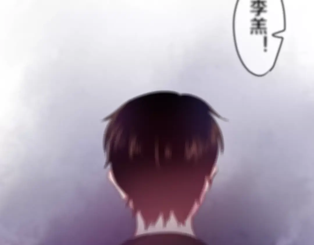 《六月的不期而遇-《六月的不可思议系列》》第19话 我和你的初次相遇 第2页